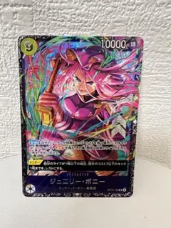 2026年最新】ボニー プロモの人気アイテム - メルカリ