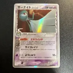 2026年最新】サーナイト デルタの人気アイテム - メルカリ