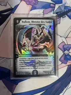 2026年最新】デュエマドイツの人気アイテム - メルカリ