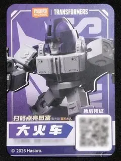 2026年最新】アストロトレインの人気アイテム - メルカリ