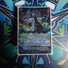 2026年最新】ヴァンガード ゾルガ デッキの人気アイテム - メルカリ