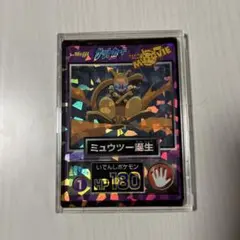 2026年最新】明治 ポケモン カード ミュウツーの人気アイテム - メルカリ