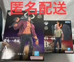 2026年最新】一番くじ ワンピース カイドウ魂豪示像の人気アイテム