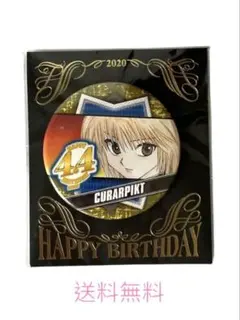 2026年最新】バースデー缶バッジ クラピカの人気アイテム - メルカリ