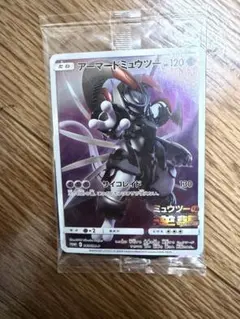 2026年最新】アーマードミュウツー ポケカの人気アイテム - メルカリ