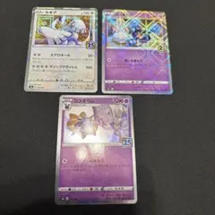 2026年最新】コスモウム 25th ミラーの人気アイテム - メルカリ