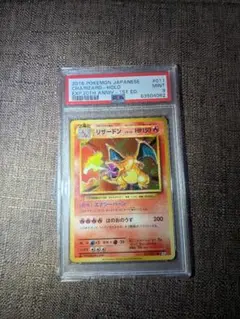 2026年最新】リザードン25th psa9の人気アイテム - メルカリ