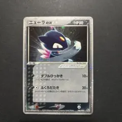 2026年最新】ニューラexの人気アイテム - メルカリ