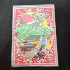 2026年最新】メガルカリオEXの人気アイテム - メルカリ