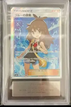 2026年最新】ブルーの探索 arsの人気アイテム - メルカリ