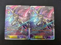 2026年最新】マスティモン 希少の人気アイテム - メルカリ