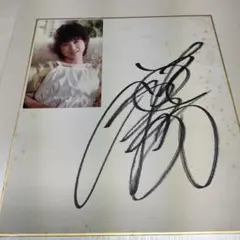 2026年最新】松田聖子サインの人気アイテム - メルカリ