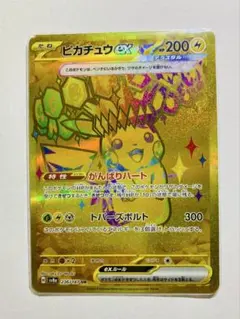 2026年最新】ピカチュウex ur テラスタルフェスの人気アイテム - メルカリ