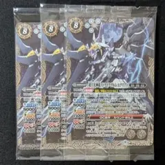 2026年最新】バトスピ エクリプトの人気アイテム - メルカリ