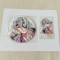 2026年最新】C104 宇髄の人気アイテム - メルカリ