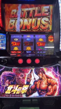 2026年最新】北斗の拳 実機 スマスロの人気アイテム - メルカリ