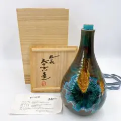 2026年最新】浅蔵五十吉の人気アイテム - メルカリ