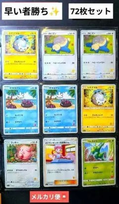 2026年最新】早い者勝ちの人気アイテム - メルカリ