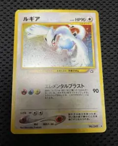 2026年最新】ルギア エレメンタルブラストの人気アイテム - メルカリ