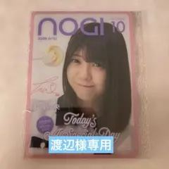 2026年最新】冨里奈央の人気アイテム - メルカリ