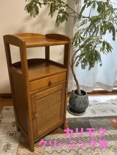 2026年最新】チェスト カリモクの人気アイテム - メルカリ