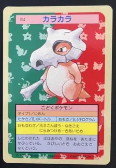 2026年最新】ポケモンカード トップサン 裏青の人気アイテム - メルカリ
