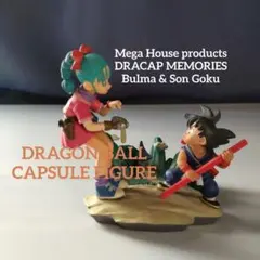 2026年最新】ドラカプ ブルマ 悟空の人気アイテム - メルカリ