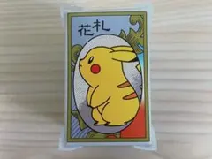 2026年最新】ポケモン／ポケットモンスター 花札の人気アイテム - メルカリ