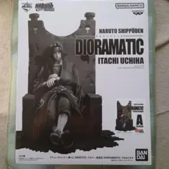 2026年最新】ジオラマティック イタチの人気アイテム - メルカリ