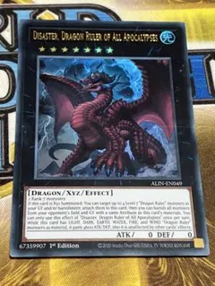 2026年最新】征竜 英語の人気アイテム - メルカリ