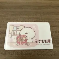 2026年最新】うさまらーカードの人気アイテム - メルカリ