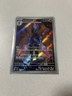 2026年最新】ソウブレイズarの人気アイテム - メルカリ