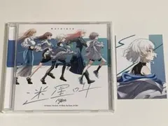 2026年最新】迷星叫の人気アイテム - メルカリ