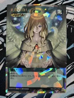 2026年最新】天使の施し オーバーラッシュの人気アイテム - メルカリ