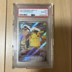 2026年最新】キャプテンピカチュウ 中国 ポケカの人気アイテム - メルカリ