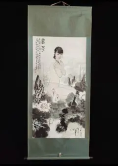 2026年最新】中国 美人画 掛軸の人気アイテム - メルカリ