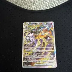 2026年最新】ミュウツーvstar sar psa10の人気アイテム - メルカリ