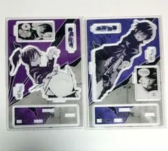 2026年最新】禪院真依 バースデーの人気アイテム - メルカリ