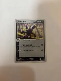 2026年最新】UMBREONの人気アイテム - メルカリ