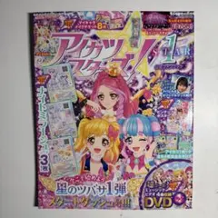 2026年最新】アイカツスターズ星のツバサ カードの人気アイテム - メルカリ