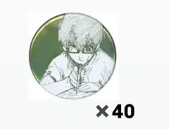 2026年最新】潔世一 缶バッジ ブルーロック展の人気アイテム - メルカリ