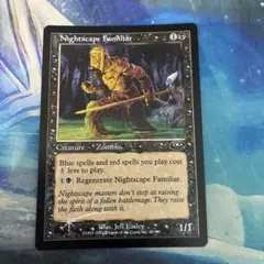 2026年最新】mtg再録禁止の人気アイテム - メルカリ