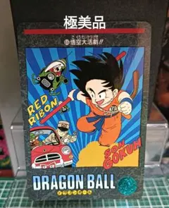 2026年最新】ビジュアルアドベンチャー ドラゴンボール カードダスの