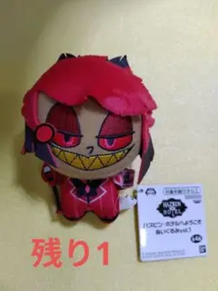 2026年最新】ハズビン アラスターの人気アイテム - メルカリ