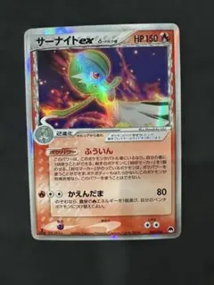 2026年最新】サーナイト デルタの人気アイテム - メルカリ