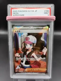 2026年最新】トウコ SRの人気アイテム - メルカリ