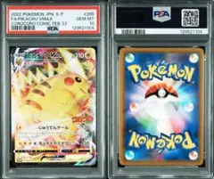 2026年最新】ワンオーナー品の人気アイテム - メルカリ