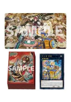 2026年最新】遊戯王 十二獣 プレイマットの人気アイテム - メルカリ
