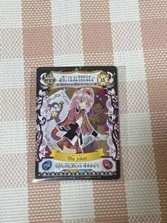 2026年最新】しゅごキャラアミュレットフローカードの人気アイテム