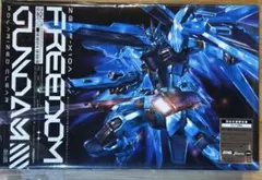 2026年最新】Freedom 完全生産限定盤の人気アイテム - メルカリ